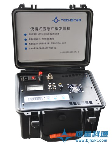 北京恒星科通強勢推出HX-2000S車載調頻發(fā)射機系列產品