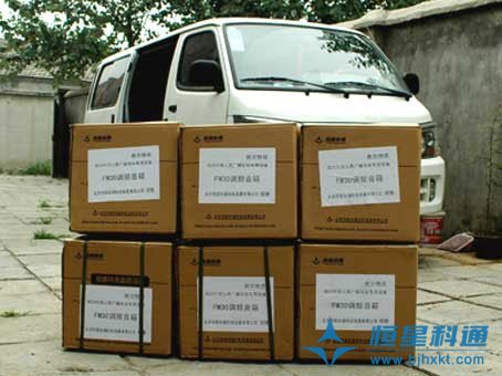 恒星科通援助四川什邡調(diào)頻音箱運往災(zāi)區(qū)