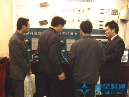 重慶安防展隆重開幕，恒星科通閃亮登場