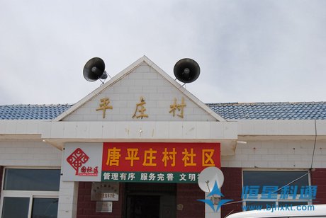 鹽池縣農村廣播大喇叭村村響工程緊張施工中