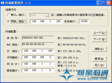 IP網絡廣播背景音樂廣播系統(tǒng)