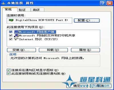 IP網絡廣播背景音樂廣播系統(tǒng)