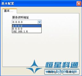 IP網絡廣播背景音樂廣播系統(tǒng)