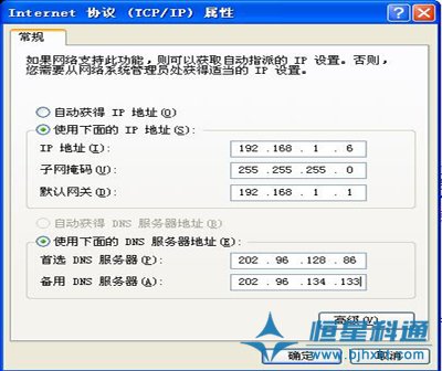 IP網絡廣播背景音樂廣播系統(tǒng)