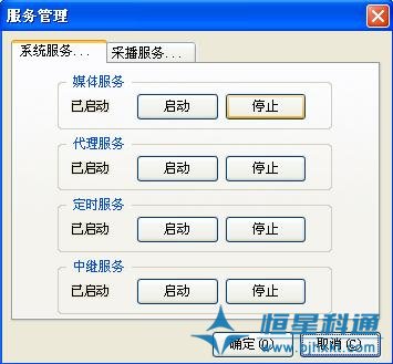 IP網絡廣播背景音樂廣播系統(tǒng)