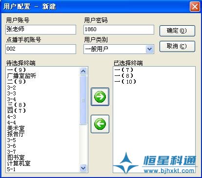 IP網絡廣播背景音樂廣播系統(tǒng)     